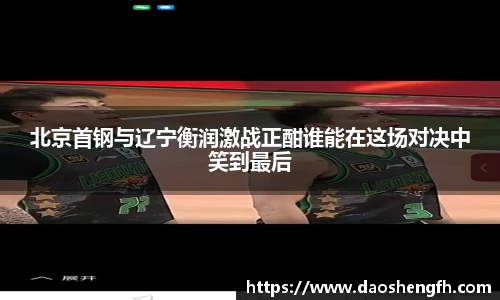 球王会体育官方网站