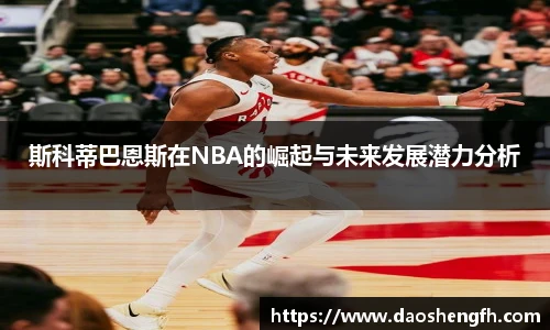 球王会官网