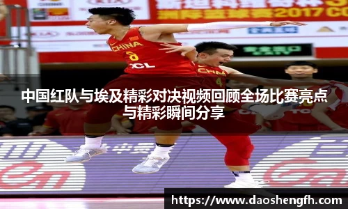 球王会·(体育)官方网站