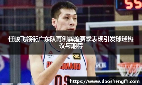 球王会体育