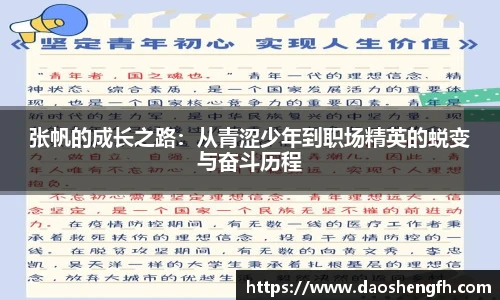 球王会体育官方网站
