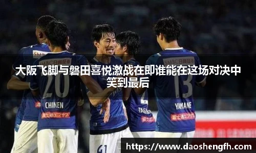 球王会体育