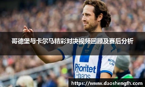 球王会体育