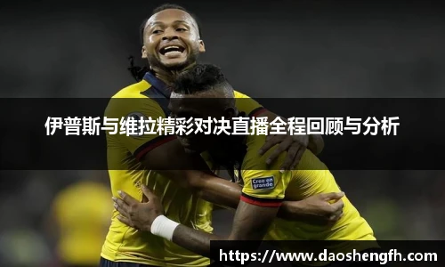 球王会体育