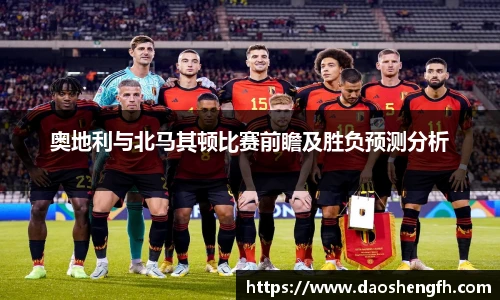 球王会体育官方网站