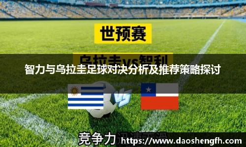 球王会体育官方网站