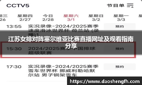 球王会体育