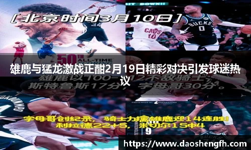 球王会官网