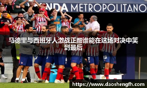 球王会体育官方网站