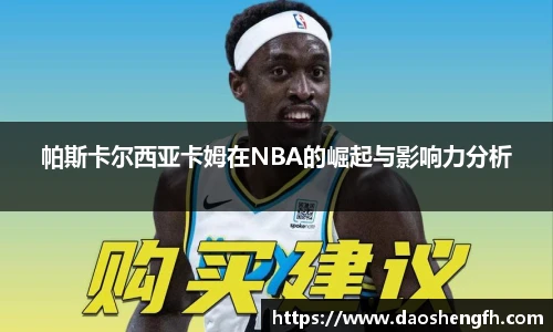 球王会官网