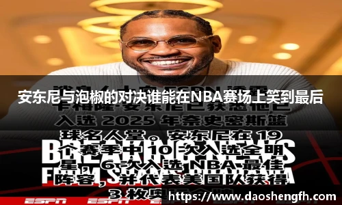 球王会体育