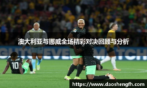 球王会体育官方网站