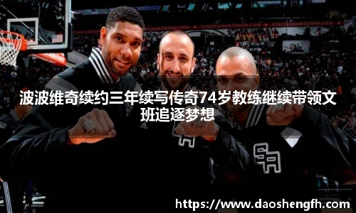 球王会·(体育)官方网站